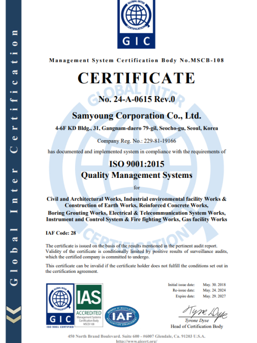 [ISO 9001]