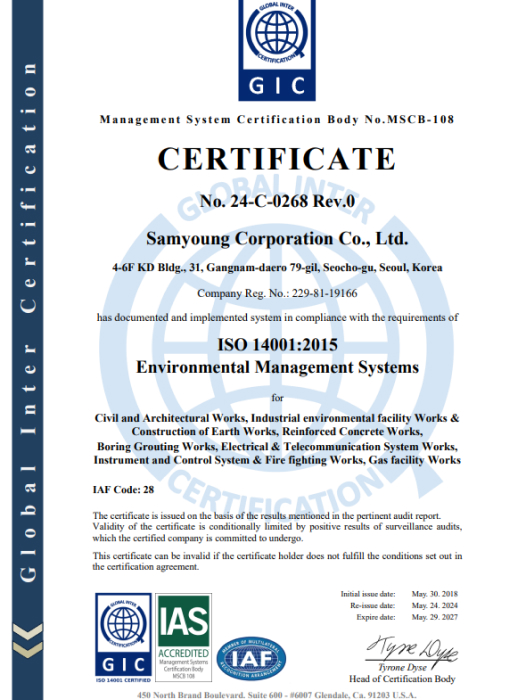[ISO 14001]
