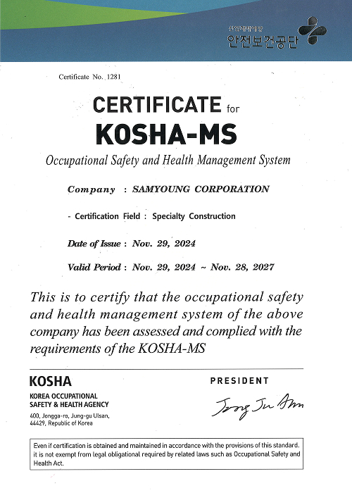 [KOSHA-MS]